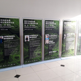 Autumn programs in Wuhan, China: Biennial, Conference, Innovation